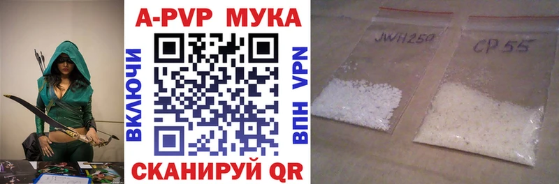 Alpha-PVP Crystall  Шелехов 