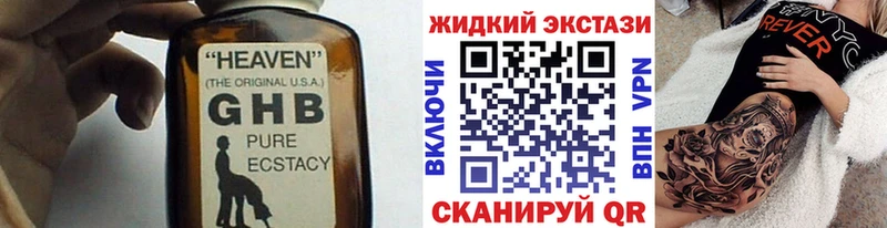 Бутират BDO 33%  Шелехов 