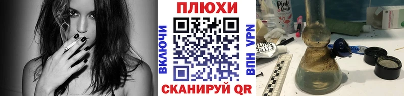 как найти закладки  мега рабочий сайт  Гашиш 40% ТГК  дарк нет наркотические препараты  Шелехов 