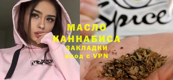 mdpv Алексеевка