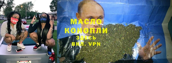 mdpv Алексеевка