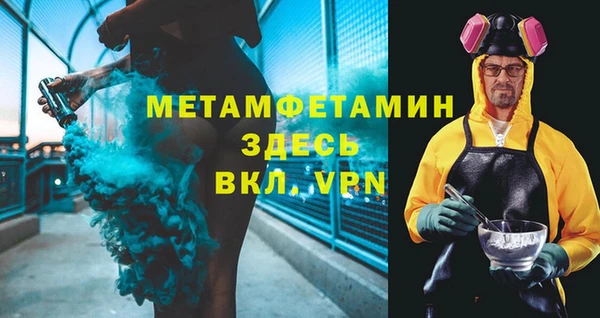 mdpv Алексеевка