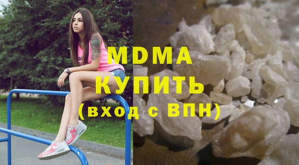 mdpv Алексеевка