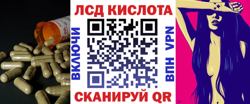 LSD-25 экстази кислота Шелехов