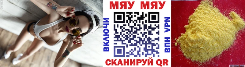 МЕФ мука Шелехов