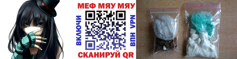Меф кристаллы Шелехов