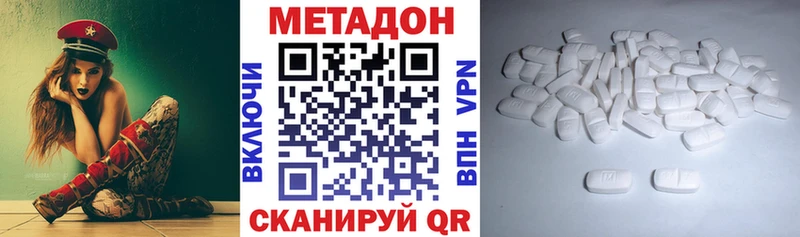 МЕТАДОН мёд  Шелехов 