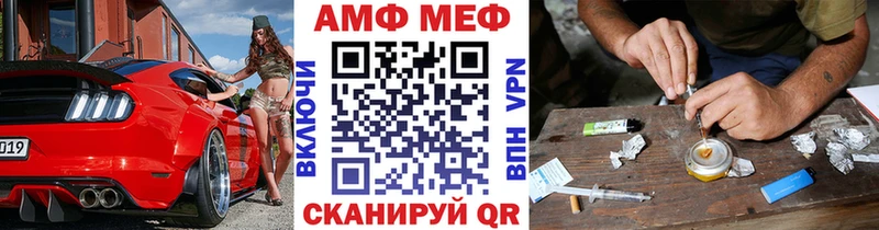 Метамфетамин кристалл купить Шелехов