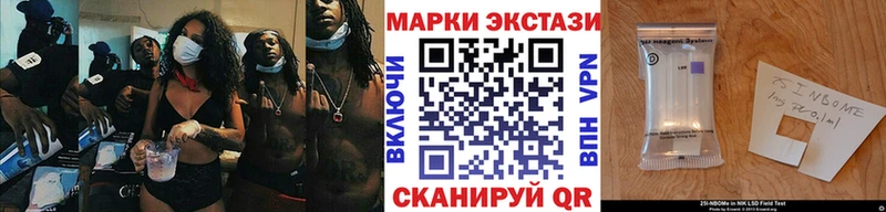 MEGA ONION  Шелехов  Наркотические марки 1500мкг 