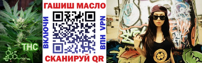 купить  сайты  Шелехов  Дистиллят ТГК Wax 